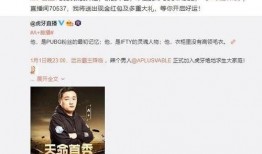 虎牙无敌爆料最新消息,揭秘电竞圈幕后风云