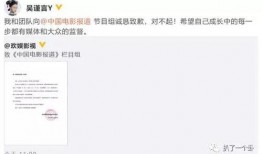 吴瑾言爆料大火后的视频,揭秘成名背后的辛酸与坚持